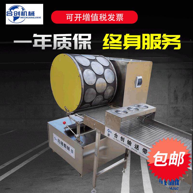 全自动烤鸭饼机定制千层蛋皮机榴莲千层饼机商用单双排薄饼机