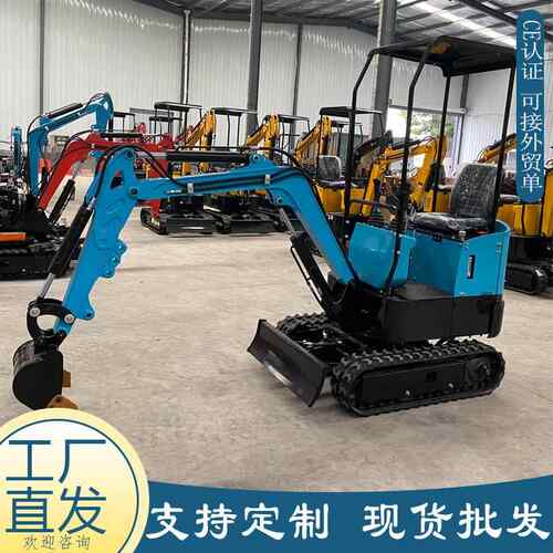 头厂土家1吨小型挖掘机EFH源履带式农用迷你挖沟挖机口出德国挖机
