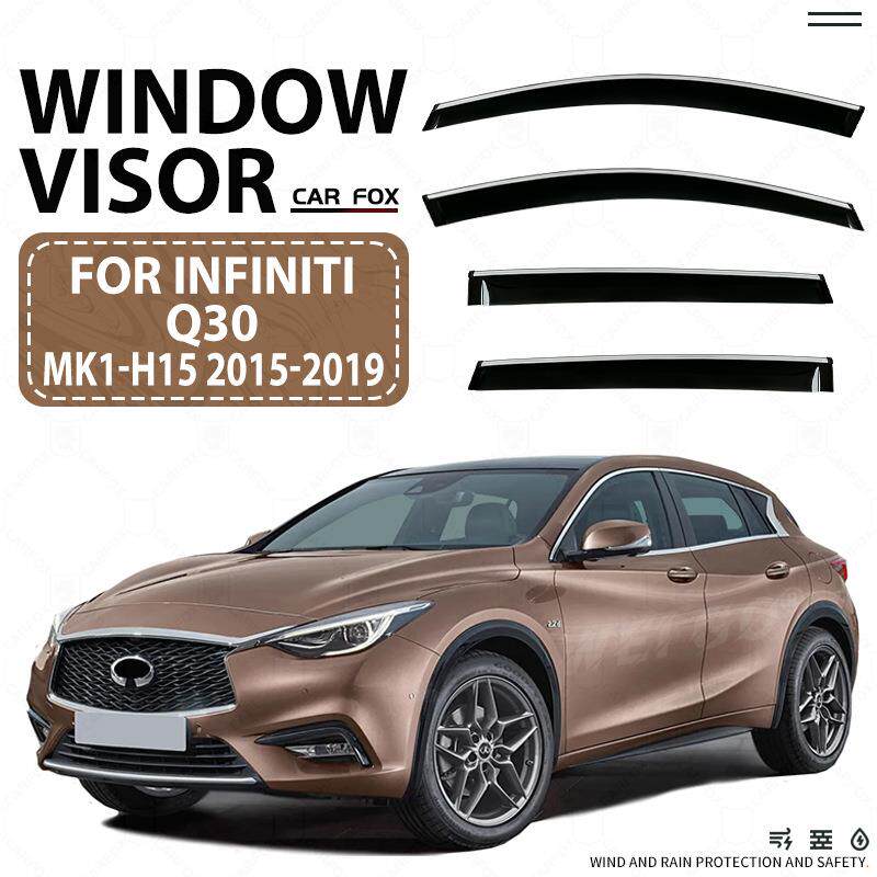 适用于英菲尼迪Q30晴雨挡侧窗导流板INFINITIH15Windowvisor