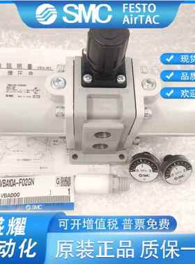 适用SMC增压阀VBA10A/11A/20A/22A/40A/42A/43A-02-03-04-G-GN-X3