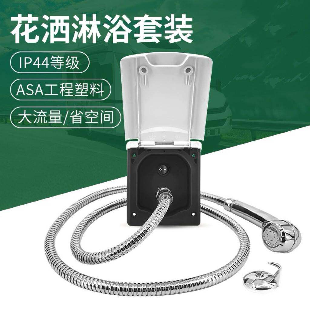 房车外接取水口 依维柯全顺大通车外快接快拆加水口盒 户外接水盒