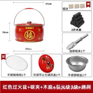 搬家乔迁新婚过盆木炭盆取暖炉户外烧烤架子家用烤火盆烤火炉