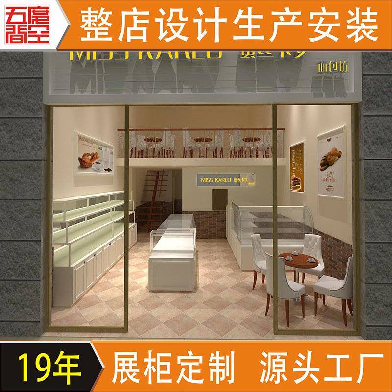 面包店展示柜玻璃展柜蛋糕店中岛柜糕点展柜烘焙甜品柜台整店定制
