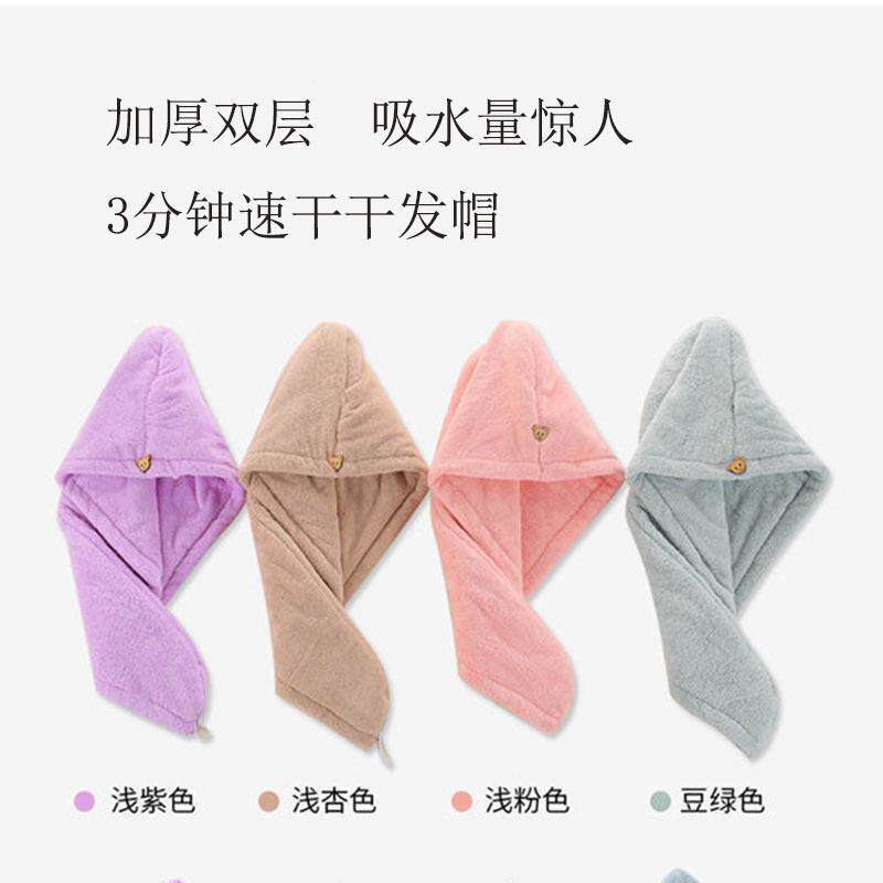 昊达干发帽女双层加厚超强吸水速干浴帽成人学生儿童擦头发毛巾