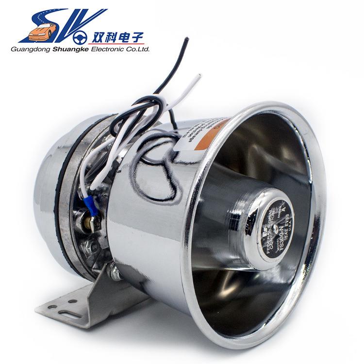 汽车SUV无线遥控警报喊话喇叭 12V 200W银不锈钢喇叭