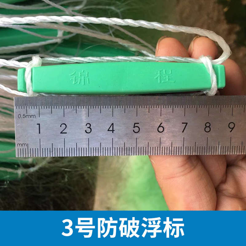 易鼎防破浮标三层渔网粘网加粗丝网进口青绿丝捕鱼网拉网加重沉网
