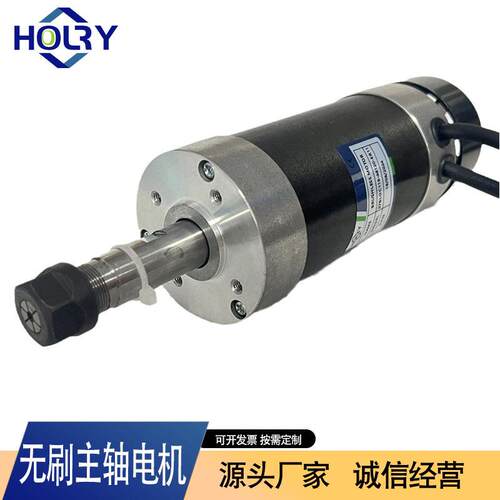 浩瑞57高速无刷主轴电机48V 500W雕刻机主轴马达12000RPM现货