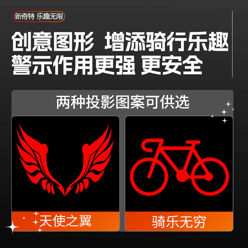 爱格生自行车创意尾灯充电夜骑灯山地公路儿童防水夜行爆闪警示灯