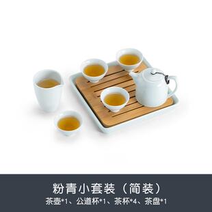 正品南先生绿粉茶具小套家庭休闲夫功茶具轻山奢茶具礼品陶瓷茶盘