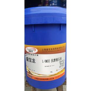 32号16升中桶 抗磨液压油液压机注塑机折边折弯机专用液压油32