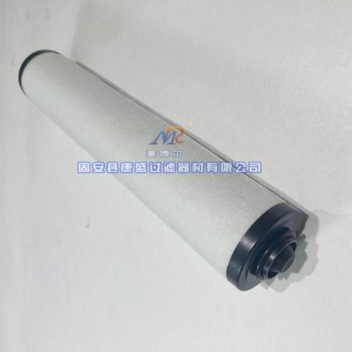 博尔真空泵滤芯ZD7ZD71800010001雾油美分离器滤芯排气过滤器0521