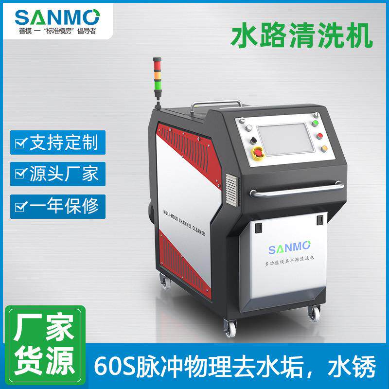 纯物理脉冲水路清洗机M2-15C去除水路中水垢水锈等污垢