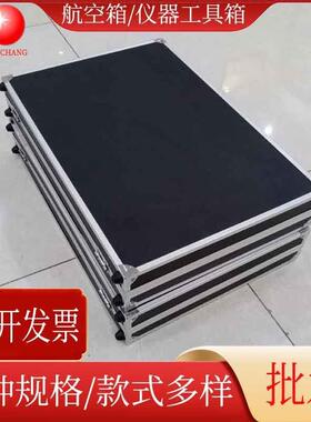 铝合金黑色航空箱黑色航空箱高密度板拉杆箱工具箱仪器箱热卖