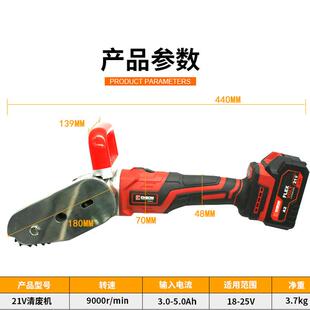21V充电清废机电动瓦楞纸卡纸彩盒除废机排废机打边机链条速豹X10