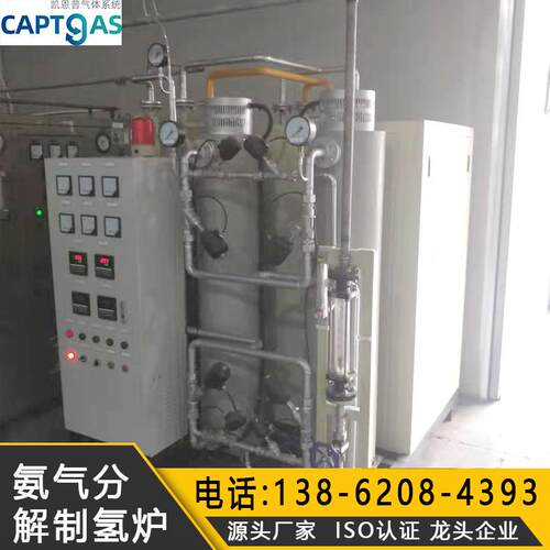 氨分解制氢装置设备 氨分解设备 液氨汽化器