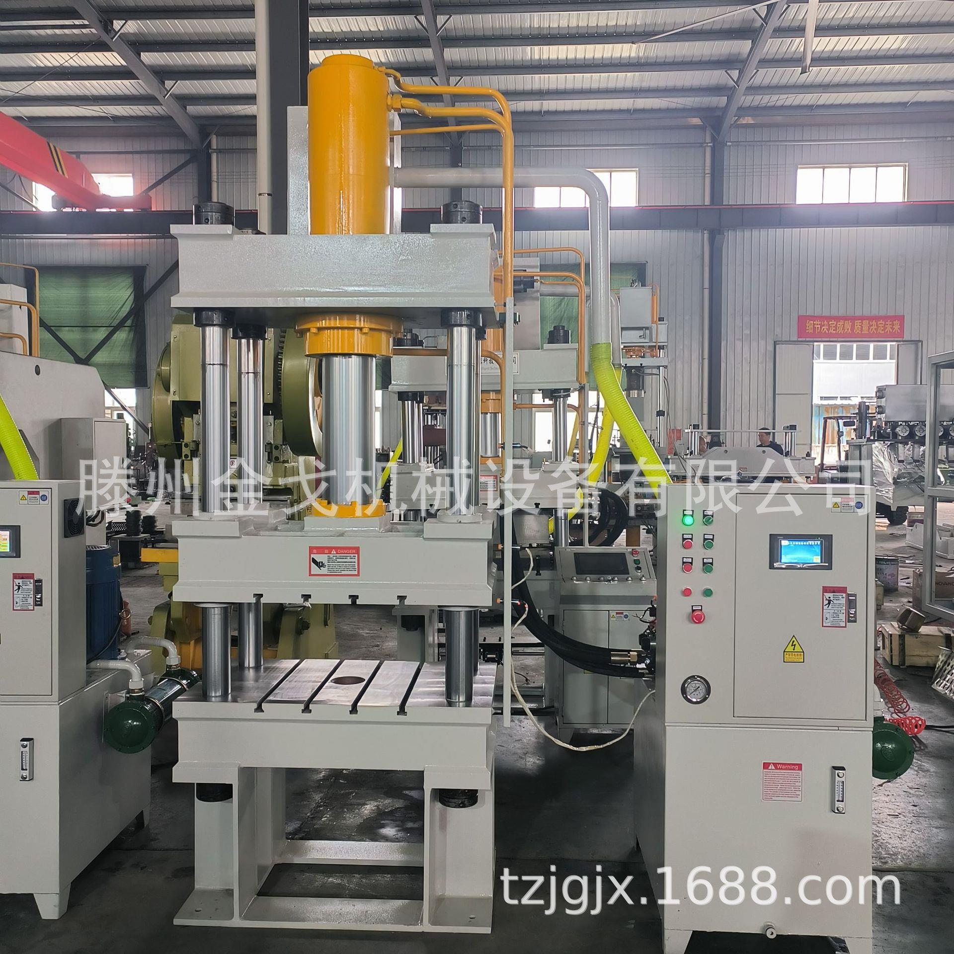 厂家设备25T50T315T三梁四柱液压机金属拉伸剪切粉末成型压力机械
