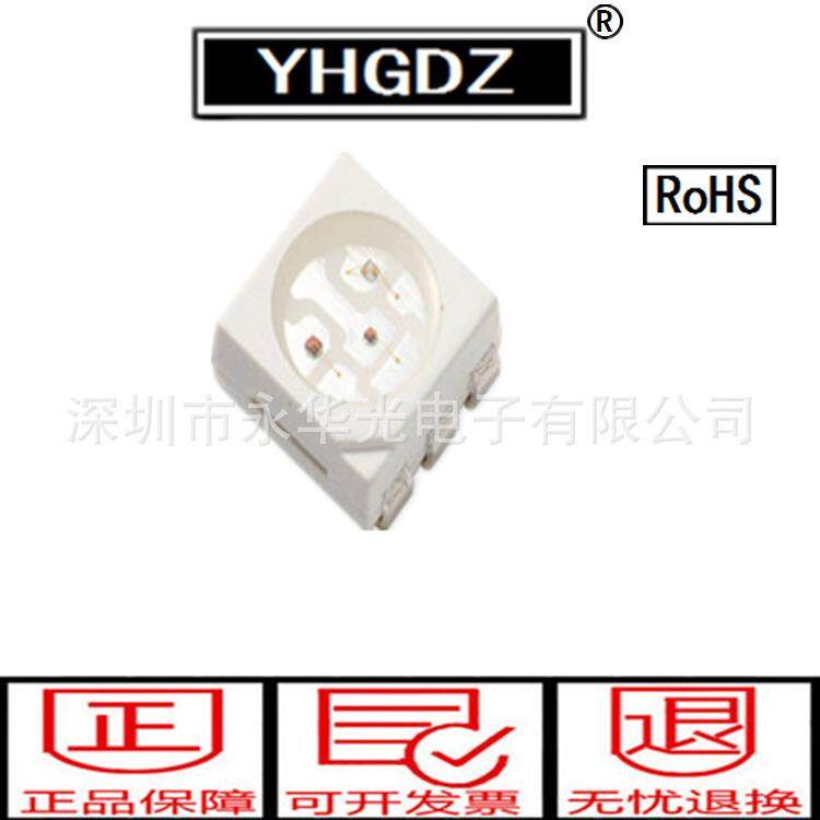 贴片5050 led发光管 紫色 灯珠发光二极管 5050紫灯紫光 贴片LED