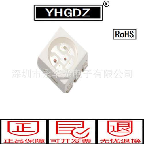 贴片5050 led发光管 紫色 灯珠发光二极管 5050紫灯紫光 贴片LED