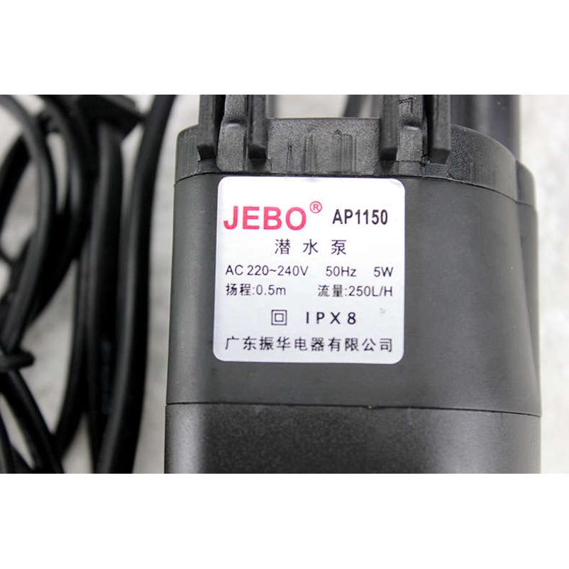 jebo佳宝潜水泵r138 231b ap231150鱼缸专用原配件水族箱过滤增氧