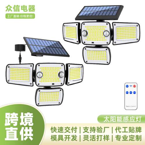 爆款太阳能灯LED4头旋转户外车库强壁灯小路灯人体感应庭院灯