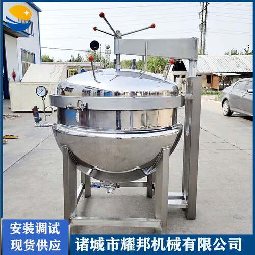 大型高压蒸煮压力锅粮食压力式煮锅工业高温高压大骨汤熬煮锅