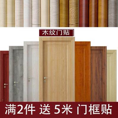 Door sticker furniture retrofitting self-adhesive wallpaper