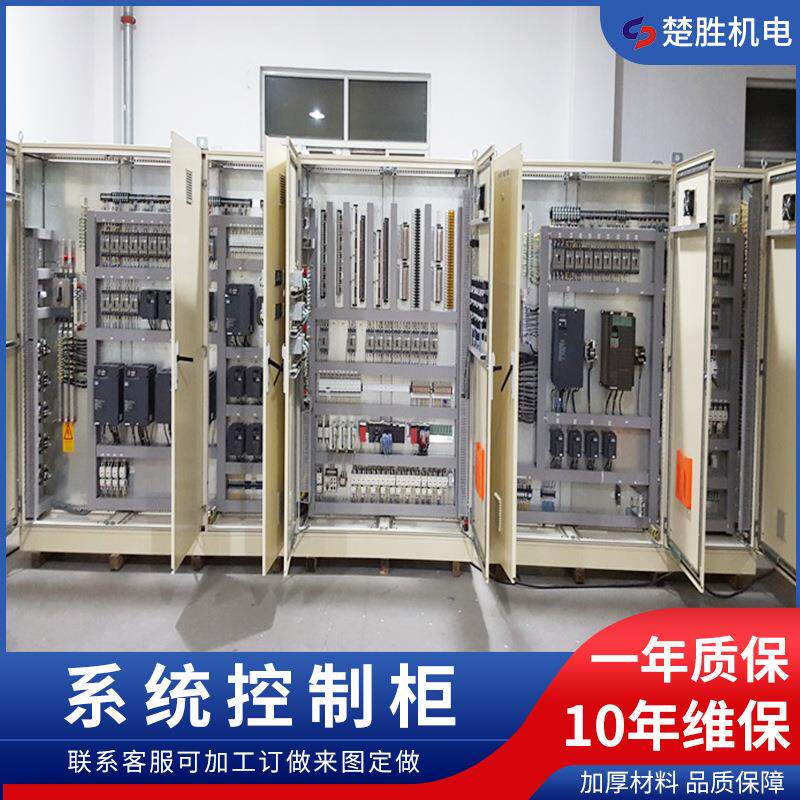 上海霍夫曼配电柜HOFFMAN机柜威图柜接线安装威图柜成套接线