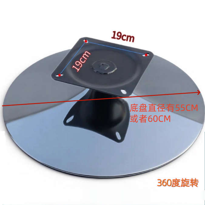 360度加厚旋转沙发圆盘底座休闲椅按摩椅支架底盘底座维修配件