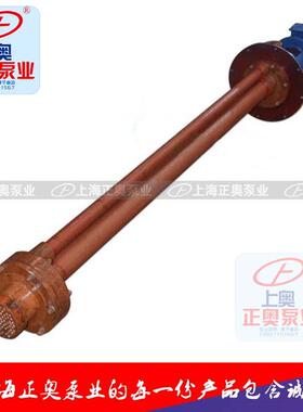 正奥泵业WSY、FSY型玻璃钢液下泵化工液下泵