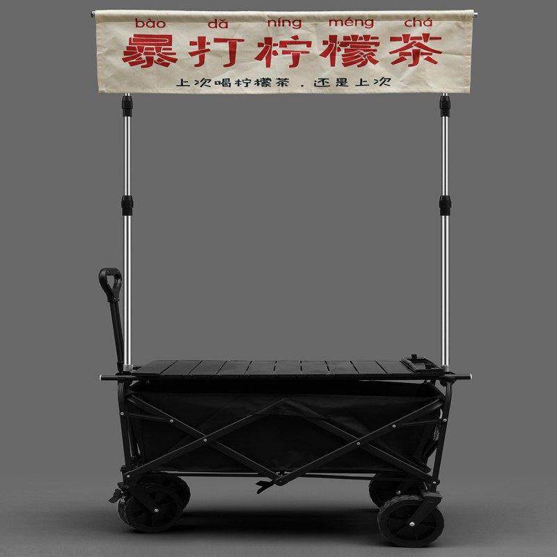 夜市摆摊广告挂布支架折叠桌子夹桌面露营小推车横幅招牌伸缩展示