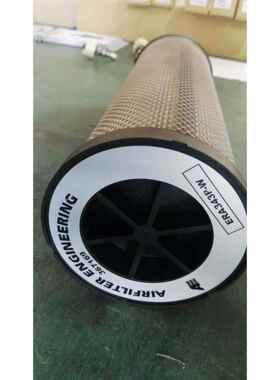 ERA343P-W滤芯除油除尘滤芯压缩气体过滤芯可