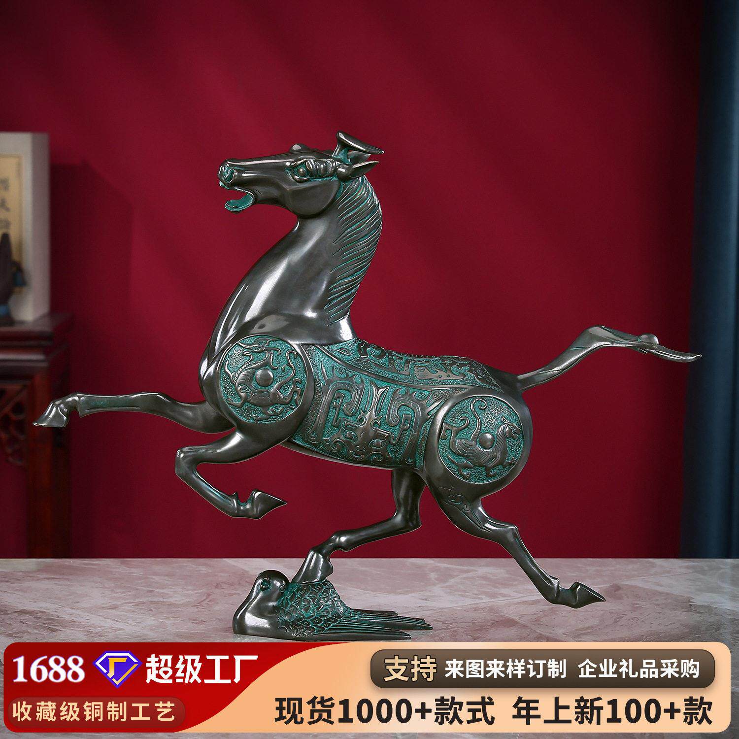 马踏飞燕黄铜中式马摆件工艺品客厅公桌家居装饰品开业礼品