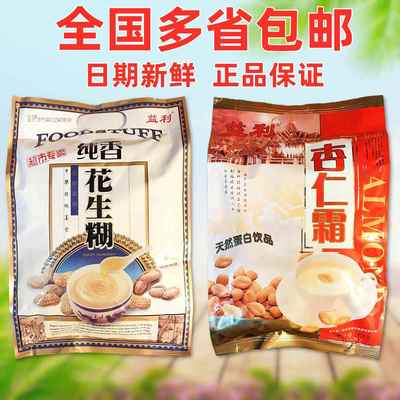 益利杏仁霜花生糊杏仁粉即食冲饮营养早餐400g独立包装11袋即冲