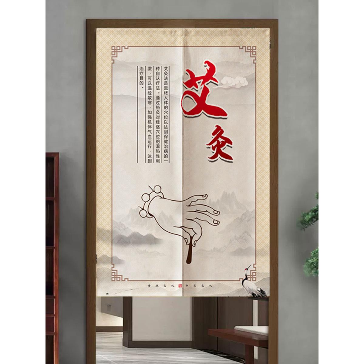 中式养生馆门帘隔断窗定制商用中医馆遮挡挂帘美容院诊所半截布帘