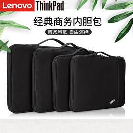 联想thinkpad内胆包12-15.6英寸简约时尚商务，13.3寸14寸手提电脑保护套，轻薄拯救者小新小米笔记本电脑通用