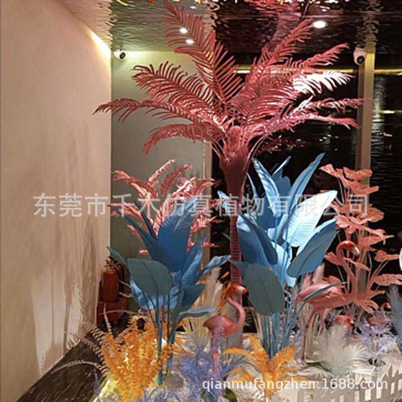 粉红摆件摄影拍摄道具旅人蕉芭蕉喷色婚庆场景布置仿真植物盆景