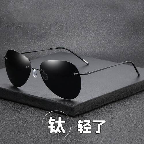 BQ0513超轻无框纯钛偏光墨镜男大脸开车感光变色太阳眼镜蛤蟆眼镜