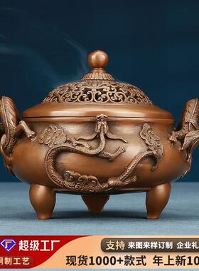 紫铜螭龙香炉家居办公室桌面香薰炉摆件铜工艺品圆形盘香炉线香炉