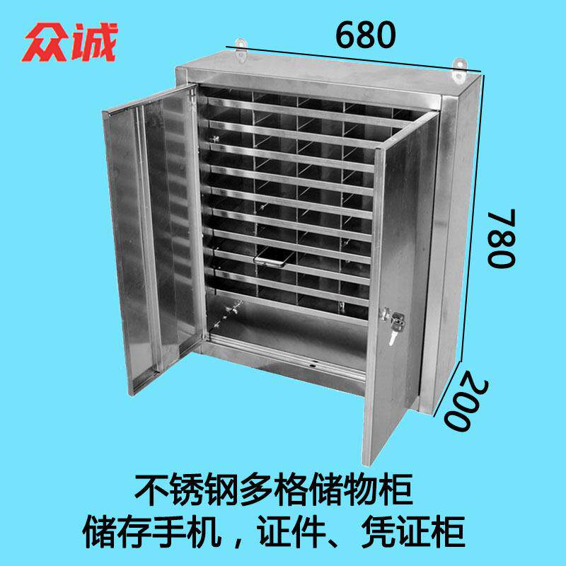 手机充电器存放柜公司门卫访客物品暂存柜车间放置柜子多功能