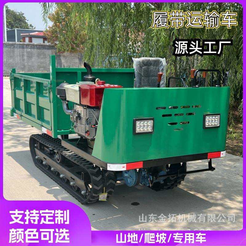 山地履带运输车爬坡 工程施工石料砂石沙土装运洼地便携托运车