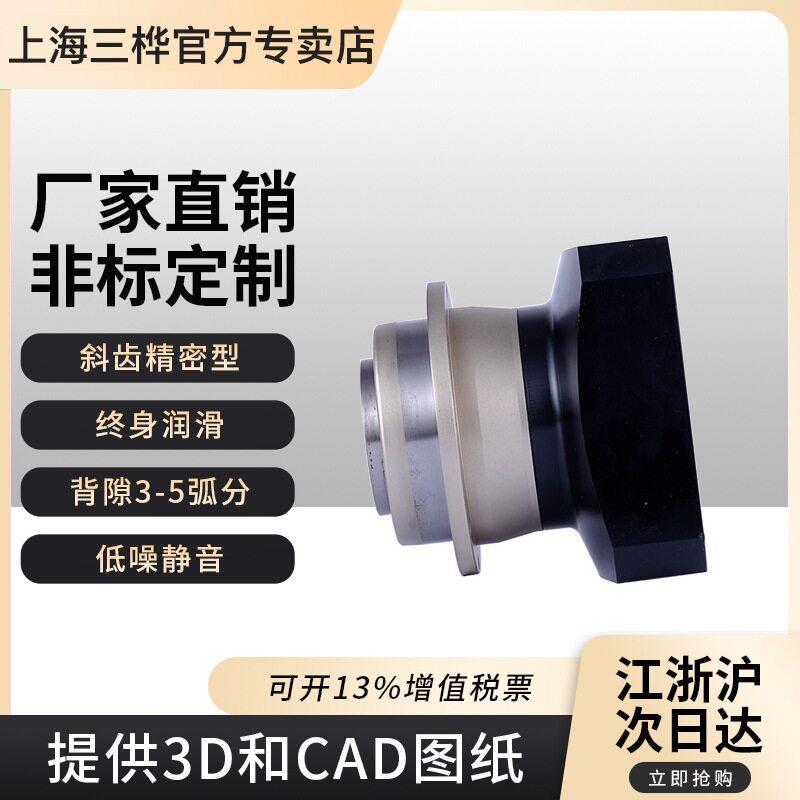 上海三桦AD110盘式行星速机 ZD斜齿圆盘式输出精密行星速机