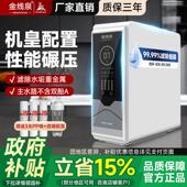 厨下式 滤水机过滤器 净水器ro反渗透净水机直饮家用diy通用滤芯款