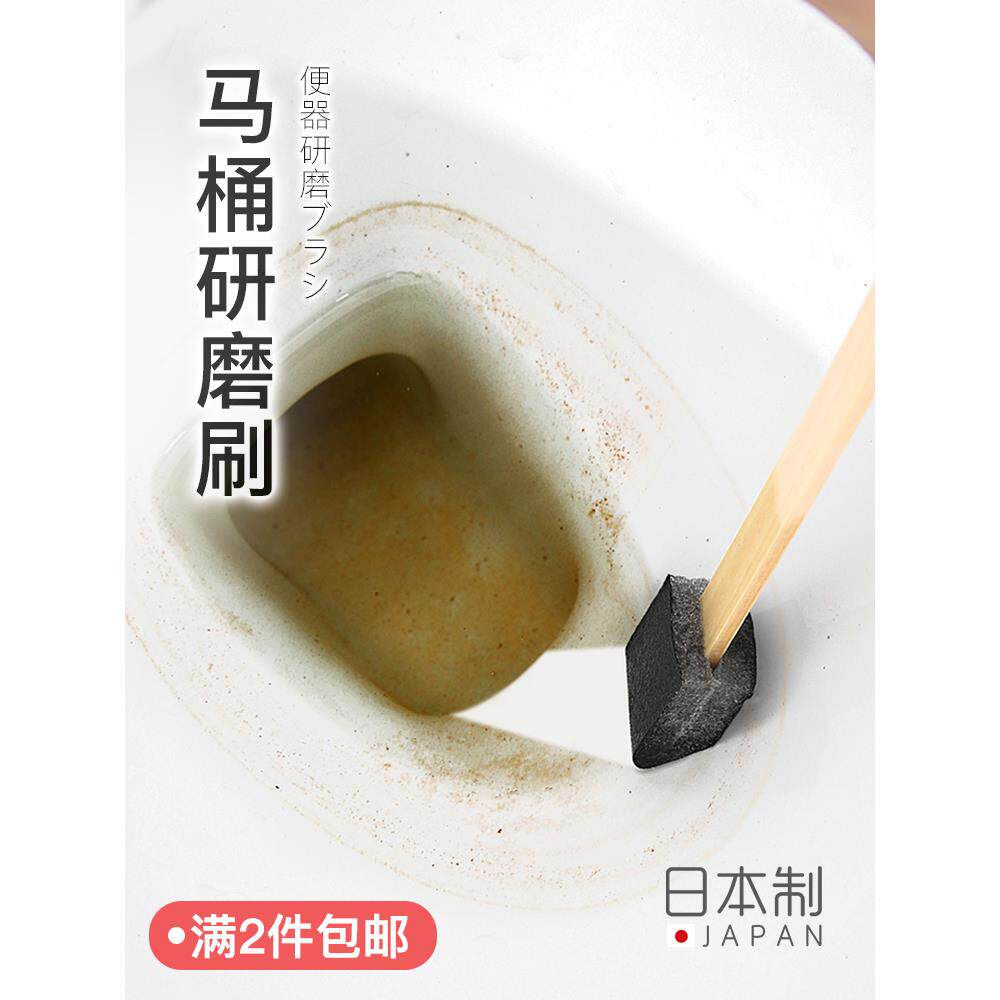 日本进口马桶清洗刷台盆缝隙清洁刷无死角除垢坐便器马桶刷3支装