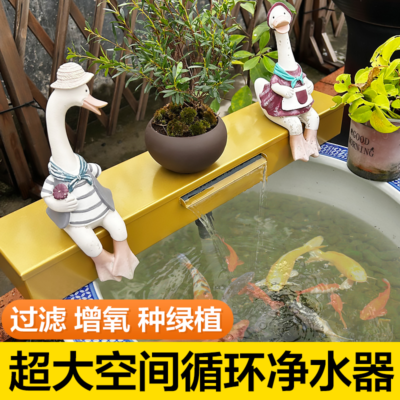 太阳能水泵鱼缸循环增氧机抽水过滤器鱼池大功率循环泵水循环系统