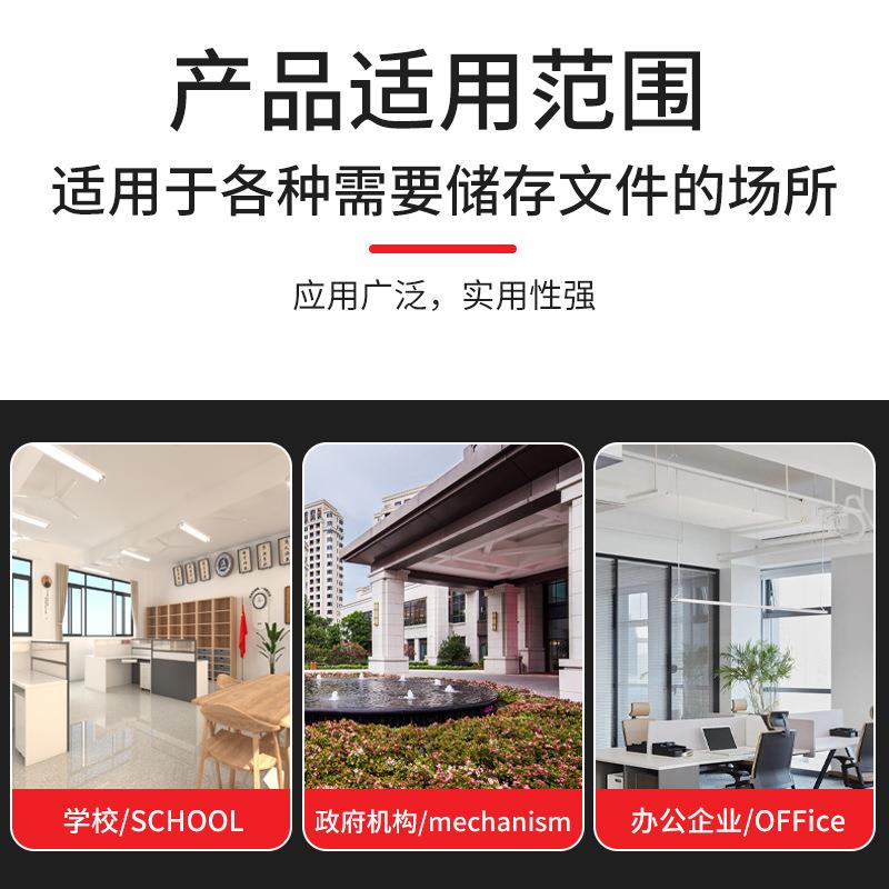 钢制文件柜色料办公资柜加厚薄边皮套文件柜带锁拆装档铁案柜储物