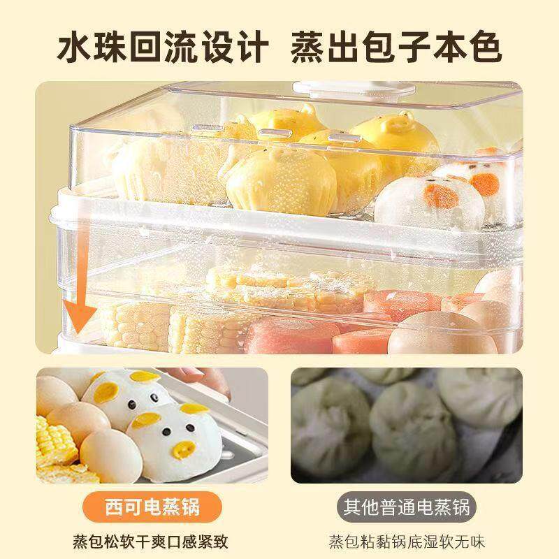 新款电蒸锅多功能家用三层多层蒸箱蒸煮炖一体锅大容量可预约