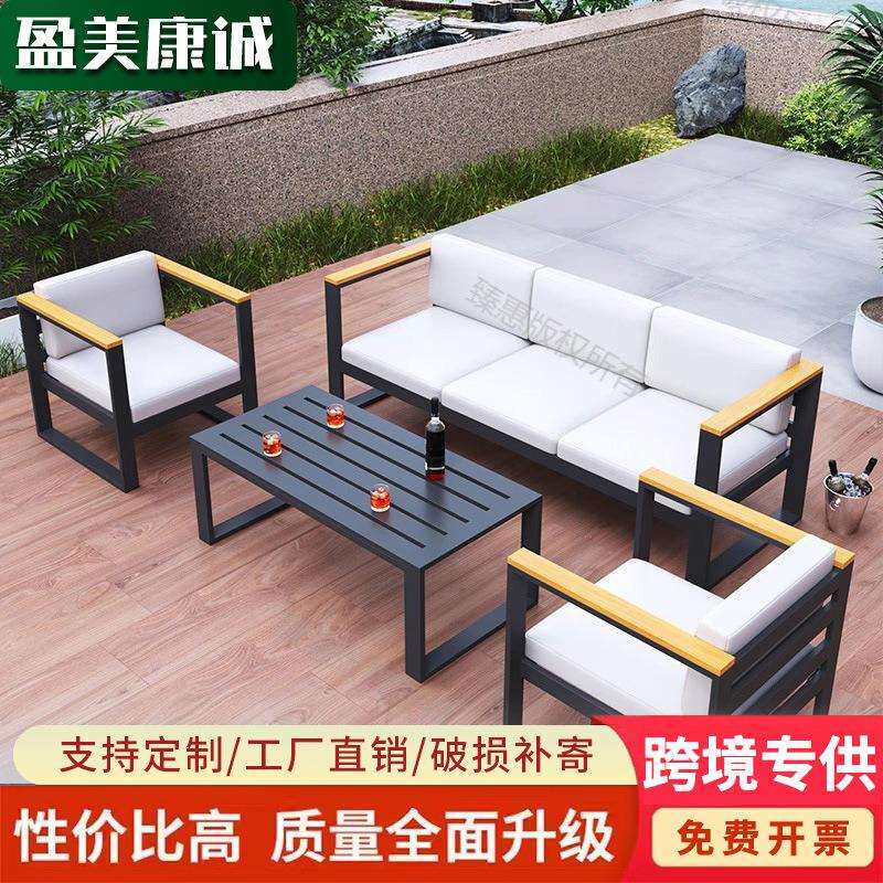 别墅庭院室外沙发组合售楼部卡座洽谈桌户外露天花园沙发桌椅