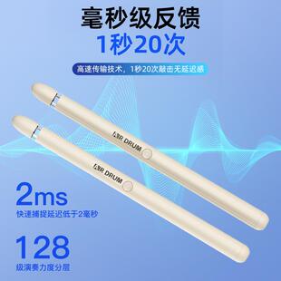 新款 感架子鼓便携击智能电拟子鼓棒虚AR玩具QYI打乐器空气智能体