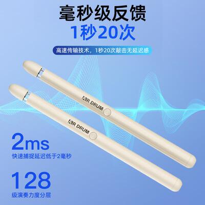 初新款空气架HLF人子鼓专练手儿童成家用学者鼓棒电子鼓业体感乐