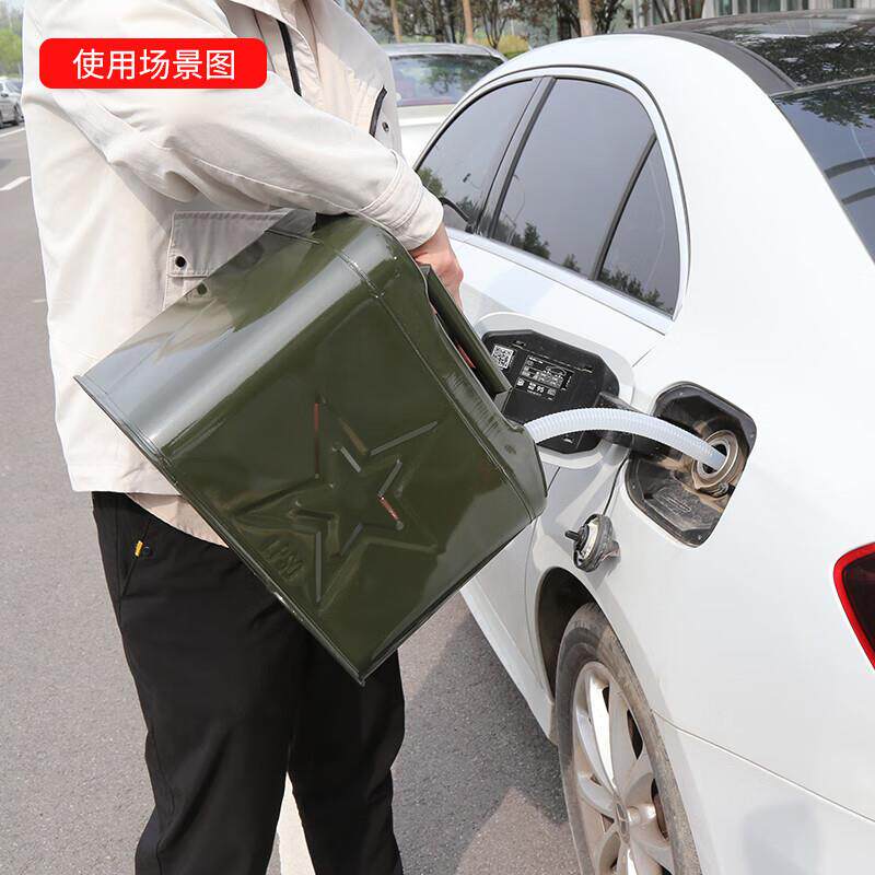 趣行汽油桶 车载应急便携式备用油箱40L带导油管汽车摩托自驾出行
